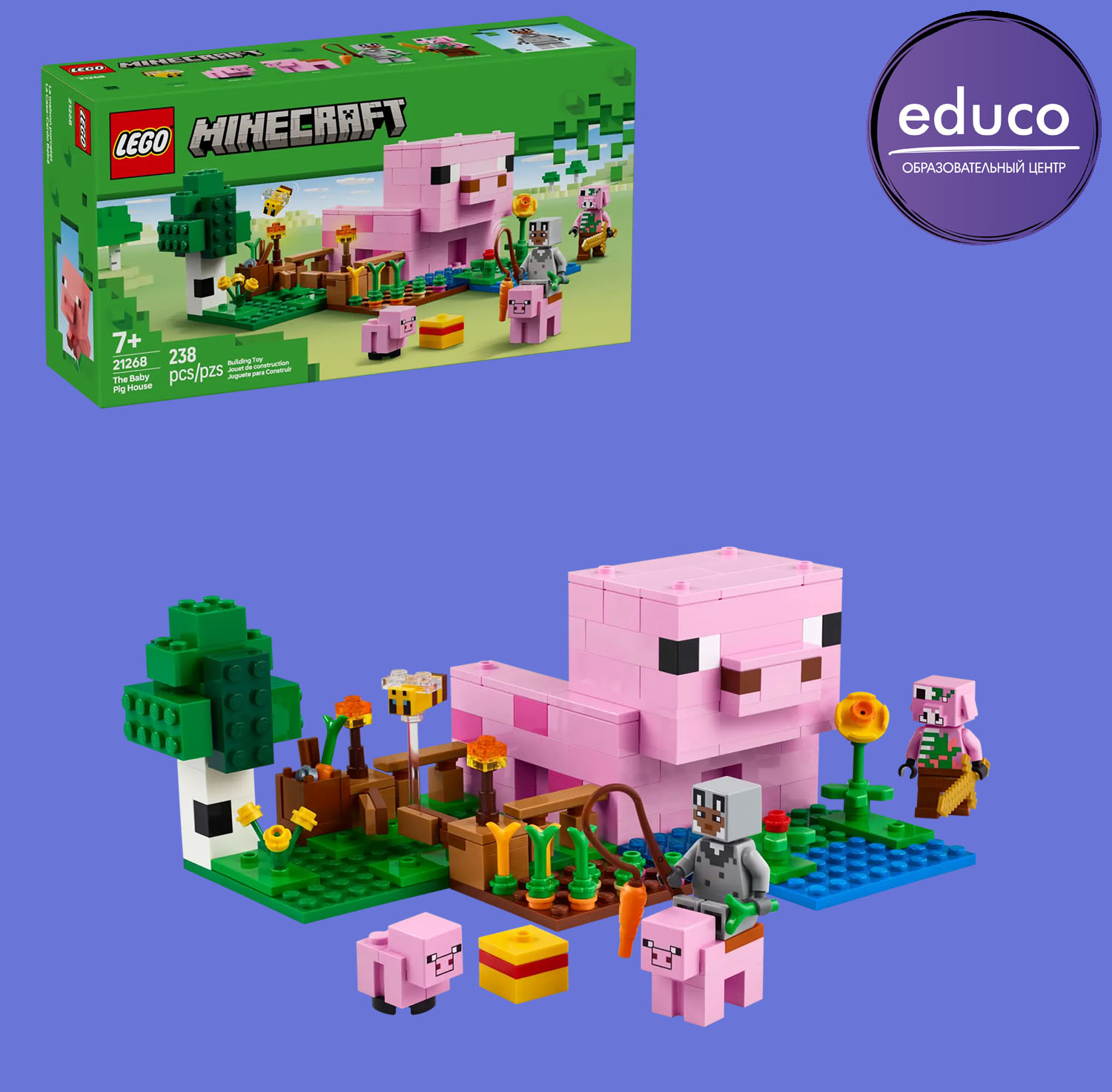 LEGO Minecraft Домик для маленьких поросят