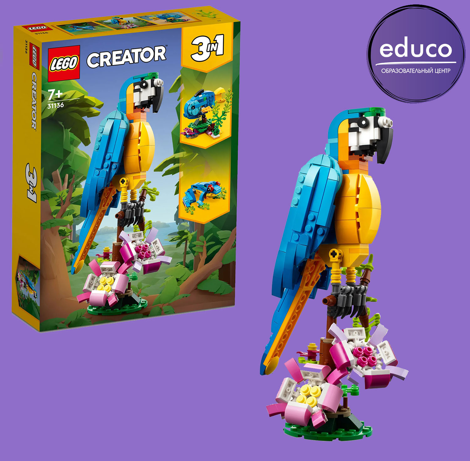 LEGO Creator Экзотический попугай